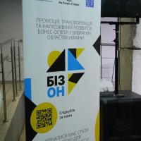 Інформаційний стенд