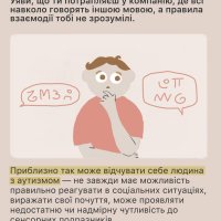 картка з текстом