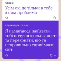 картка з текстом