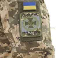 Шеврон військового Державної прикордонної служби України
