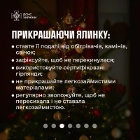 картка з тектом