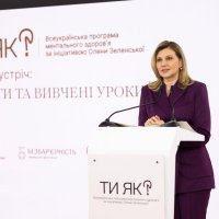 Перша леді України Олена Зеленська