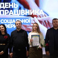 нагородженя працівників соціальної сфери