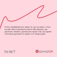 інфографіка