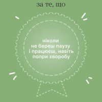 картка з текстом