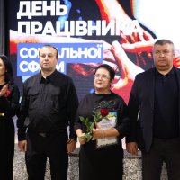 нагородженя працівників соціальної сфери