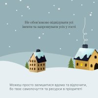 інфографіка