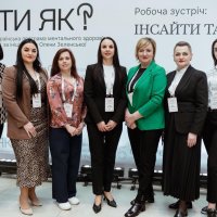 регіональна координаторка Всеукраїнської програми ментального здоров'я "Ти як?" у Вінницькій області Олена Бессараба та учасники заходу