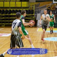 учасники змагань під час гри