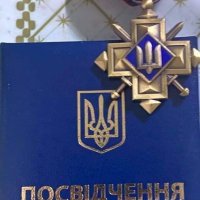 Почесний нагрудний знак «Золотий хрест»