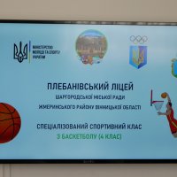 екран