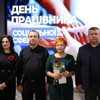 нагородженя працівників соціальної сфери