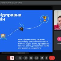 Слайд презентації про екосистему «Мрії»