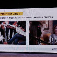 екран