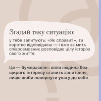 картка з текстом