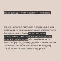 Всеукраїнська програма ментального здоров'я "Ти як?"