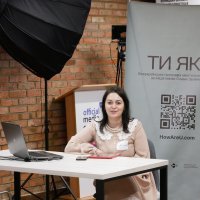 Учасниця заходу