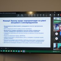 Слайд про новації Закону щодо народовладдя на рівні місцевого самоврядування