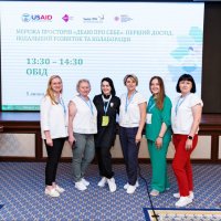 Координаційна зустріч мережі просторів «Дбаю про себе»