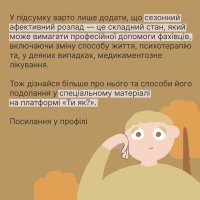 інфографіки