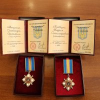 Посмертні нагороди