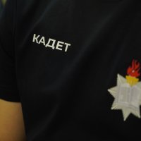 Напис на формі «Кадет»