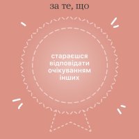 картка з текстом