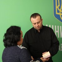 вручення нагород 