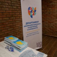 Блокноти,ручки і буклети