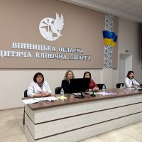 Вінницька обласна дитяяа клінічна лікарня