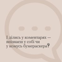картка з текстом