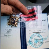 Орден Головнокомандувача ЗСУ «Золотий хрест»