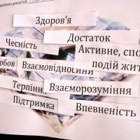 Виконання вправи «Діамант сімейних цінностей» на аркуші паперу