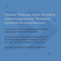 інфографіка