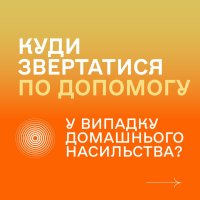 інфографіка