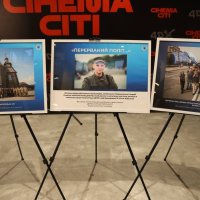 фотовиставка "Перерваний політ" військового фотографа, лейтенанта НГУ Миколи Анацького