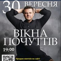 Діти і дорослі відпочивають