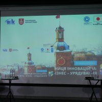 Слайд презентації регіонального форуму «Вінниччина інноваційна: людина – освіта – бізнес – урядування»