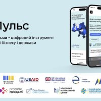 Слайд з презентації платформи «Пульс» з переліком залучених установ та організацій