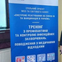 Тренінг для медиків з інфекційного контролю та управління медичними відходами