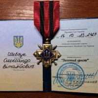 фото нагороди