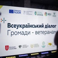 Екран