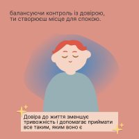 інфографіка