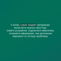 інфографіка