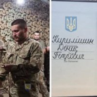 Захисник Денис Кирилішин та нагорода