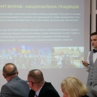 Учасники заходу