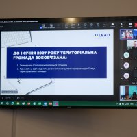 Слайд про зообов’язання затвердити Статут до 1 січня 2027 року