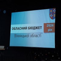 демонстрація екрану