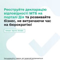 Інфографіка