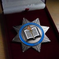 Жетон кадетського корпусу Вінниччини